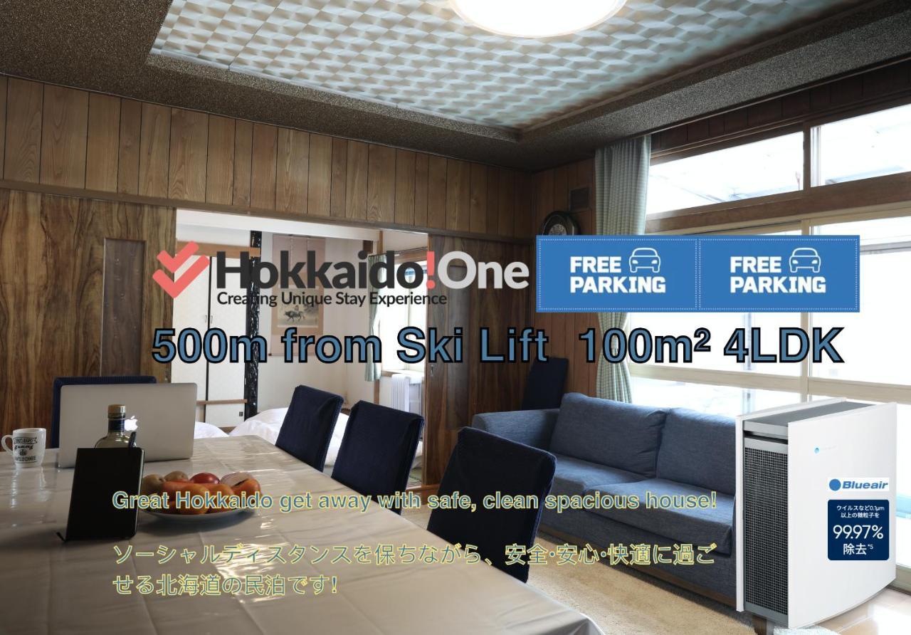 Hdo Furano Garden House Villa Ngoại thất bức ảnh